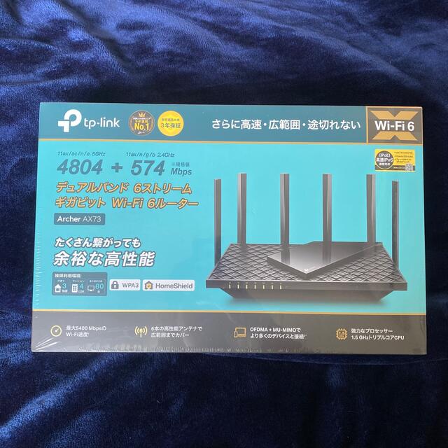 スマホ/家電/カメラ【新品未使用】TP-Link WiFi Wi-Fi6 Archer AX73