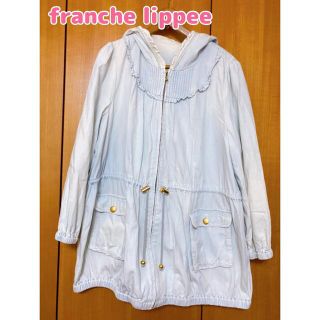 フランシュリッペ(franche lippee)の【FL5】フランシュリッペ ジップアップパーカー(パーカー)