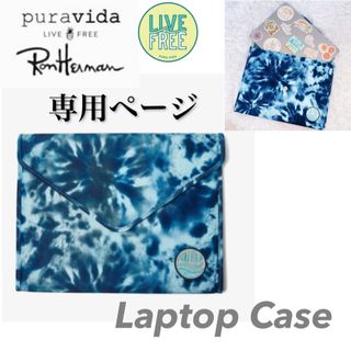 ロンハーマン(Ron Herman)の★LA発輸入品Puravidaラップトップケース (その他)