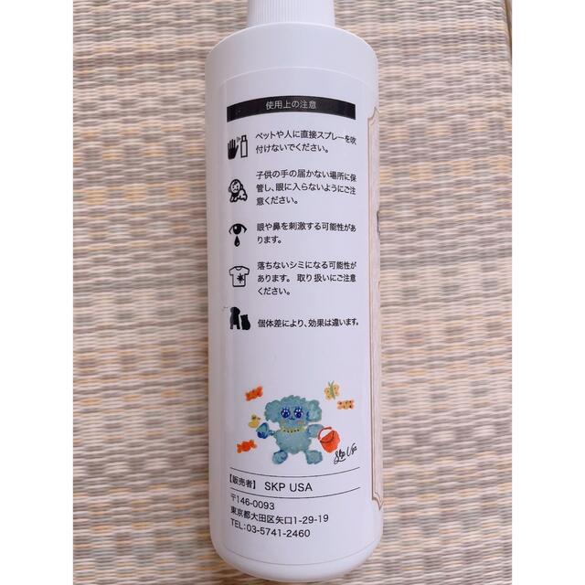 bitter no chew spray potty trainingspray その他のペット用品(犬)の商品写真