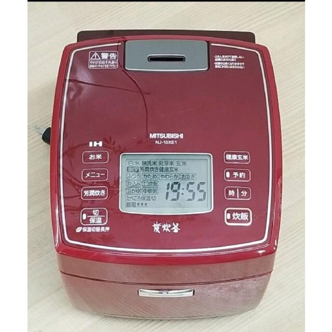 三菱電機 - 三菱 IH炊飯ジャー 1.0合 5.5号炊き 炭炊釜 NJ-10XE1 三菱電機 - 三菱 IH炊飯ジャー 1.0合 5.5号炊き 炭炊釜 NJ-10XE1