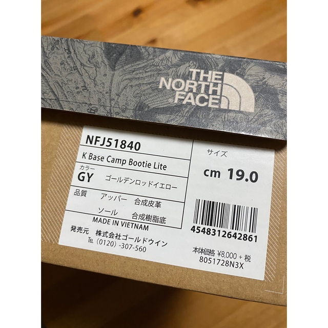 THE NORTH FACE(ザノースフェイス)のTHE NORTH FACE レインブーツ 長靴  19cm キッズ/ベビー/マタニティのキッズ靴/シューズ(15cm~)(長靴/レインシューズ)の商品写真