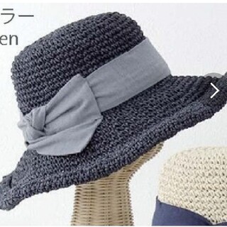 おしゃれ 帽子 手編み リボン付 ペーパーハット(麦わら帽子/ストローハット)