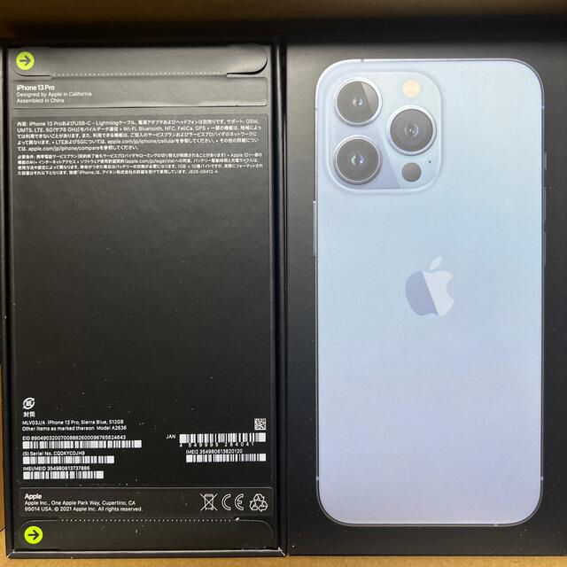 魅力的な iPhone iPhone 13 Pro 512GB シエラブルー 2台 スマートフォン本体