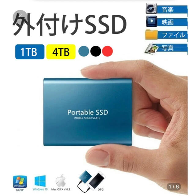 外付け4TBSSDジャンク スマホ/家電/カメラのPC/タブレット(PC周辺機器)の商品写真