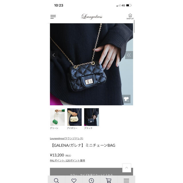 Loungedress(ラウンジドレス)の【GALENA/ガレナ】ミニチェーンBAG レディースのバッグ(ショルダーバッグ)の商品写真