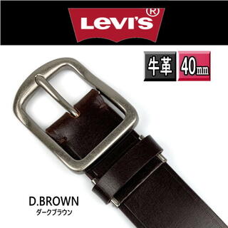 リーバイス(Levi's)の6468 LEVI'S リーバイス 牛革 ベルト 40ミリ ダークブラウン(ベルト)