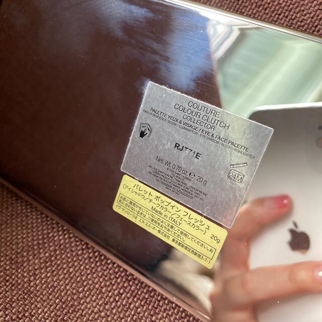 Yves Saint Laurent Beaute(イヴサンローランボーテ)のYSL パレットポップインフレッシュ コスメ/美容のベースメイク/化粧品(アイシャドウ)の商品写真