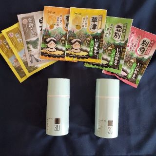 3U クレンジングジェル　80ml　×2セット(クレンジング/メイク落とし)