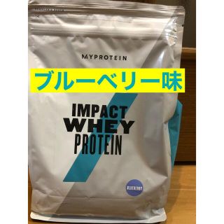 マイプロテイン(MYPROTEIN)のマイプロテイン ホエイ 1kg ブルーベリー(プロテイン)