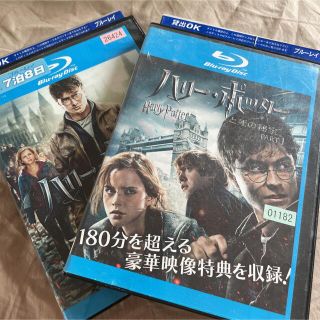 ハリーポッターと死の秘宝　PART1&2 セット Blu-ray ブルーレイ(外国映画)