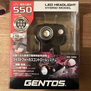 ジェントス(GENTOS)のGENTOS LEDヘッドライト(ライト/ランタン)