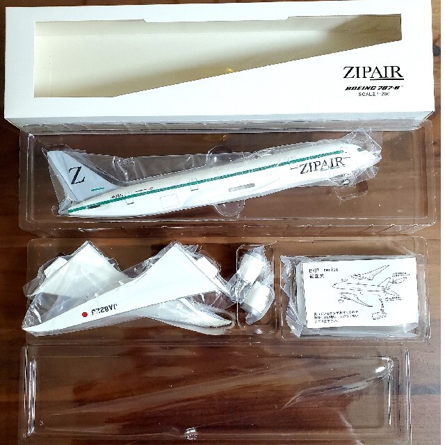 値下げ ZIP AIRモデルプレーン 1/200 2