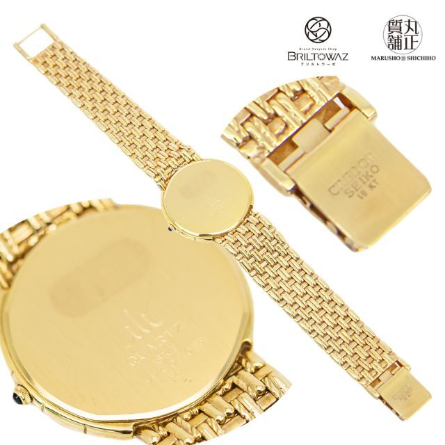 セイコー SEIKO メンズ 腕時計 クレドール クォーツ 5A74-0110 - 4
