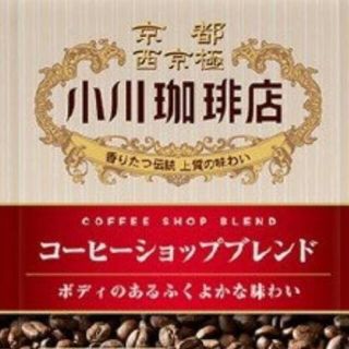 小川珈琲店(コーヒー)