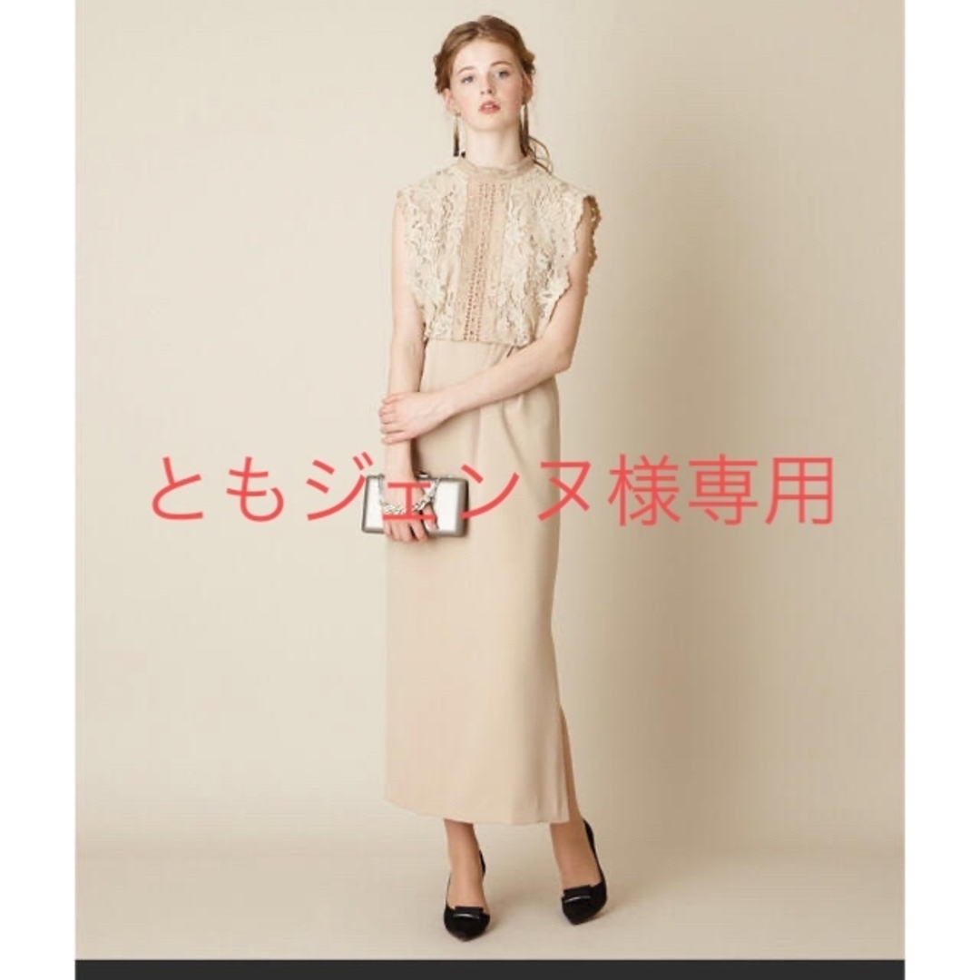 AIMER リーフレーストップス・ミモレドレス 結婚式・2次会・パーティードレス | フリマアプリ ラクマ