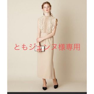 AIMER リーフレーストップス ミモレ丈ドレス - ロングワンピース