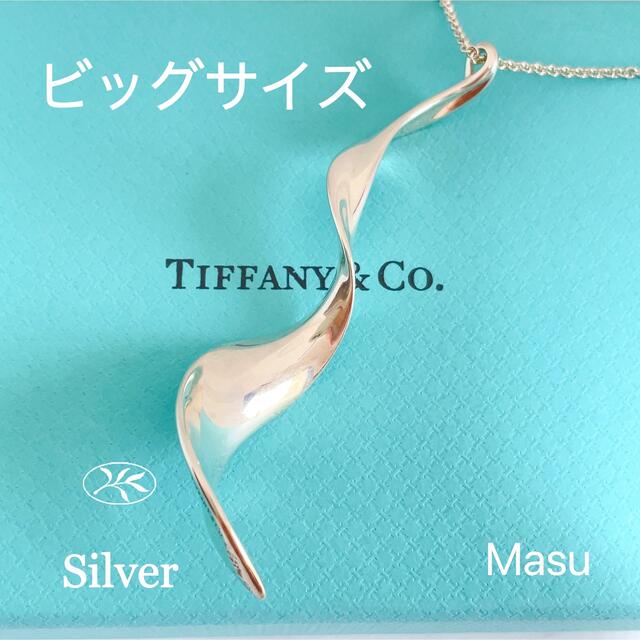 極希少ビッグサイズTIFFANY&Coティファニーオーキッドネックレス