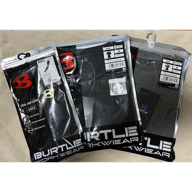 BURTLE(バートル)のバートル　シャツ　アームカバー メンズのアンダーウェア(その他)の商品写真