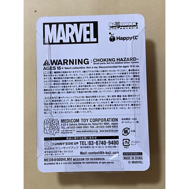 MARVEL(マーベル)の✨マーベル  ベアブリック一番くじ✨１０番 ハンドメイドのおもちゃ(フィギュア)の商品写真