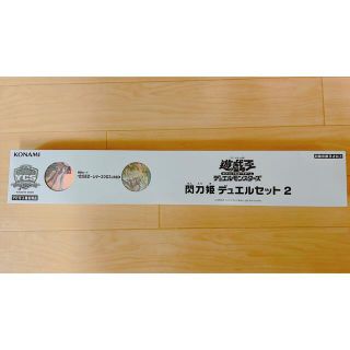 遊戯王 - 【遊戯王】閃刀姫デュエルセット2の通販 by baby photo's