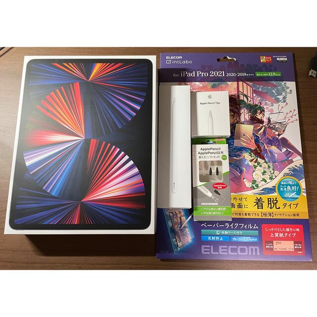 【超美品】iPad pro 12.9インチ第五世代　apple pencil他