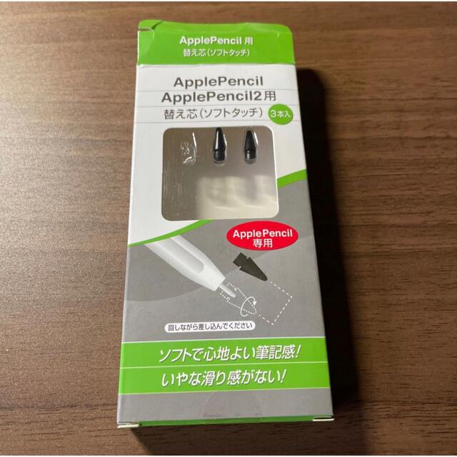 【超美品】iPad pro 12.9インチ第五世代　apple pencil他
