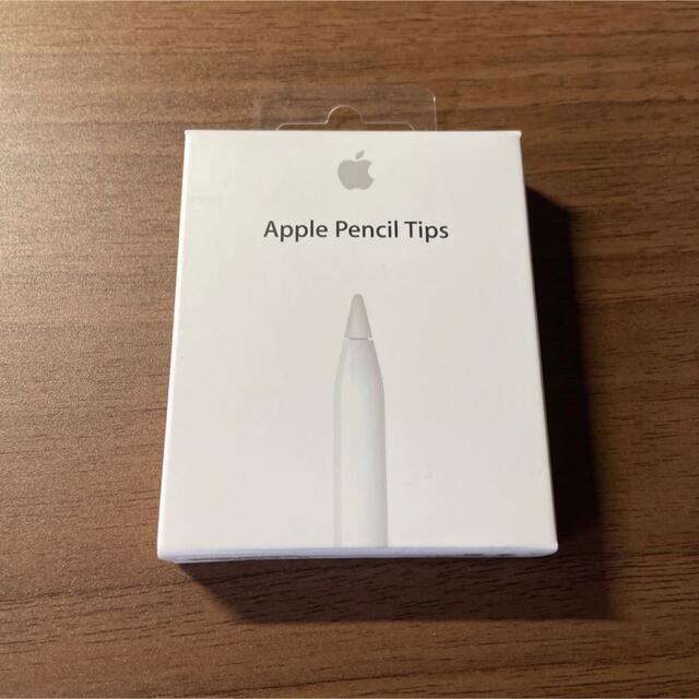 【超美品】iPad pro 12.9インチ第五世代　apple pencil他