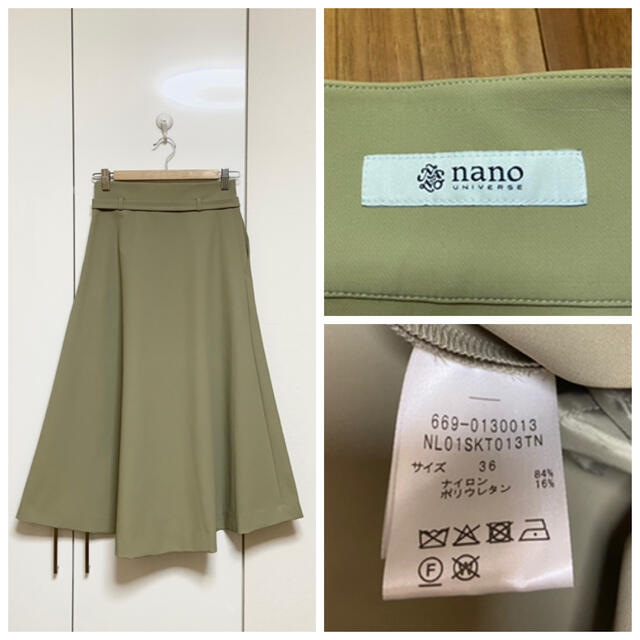 nano・universe(ナノユニバース)の新品 ナノユニバース シルクモイスチャー ラップスカート 定価12650円 36 レディースのスカート(ロングスカート)の商品写真