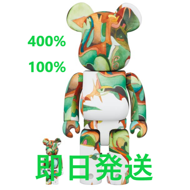 BE@RBRICK Nujabes metaphorical music-vonxconsulting.com