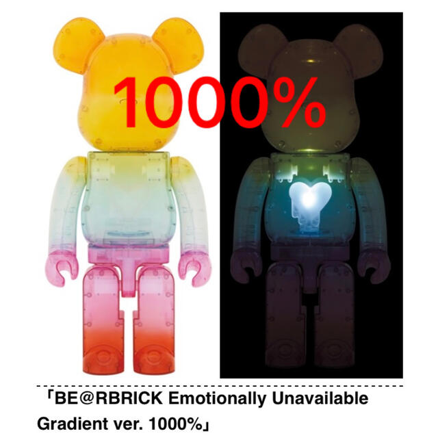 Bearbrick x Emotionally Unavailable Gradient Heart 1000% Multi - US