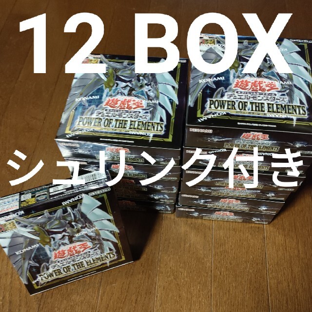 超激安 遊戯王 12BOX パワーオブジエレメンツ 遊戯王 - Box/デッキ/パック