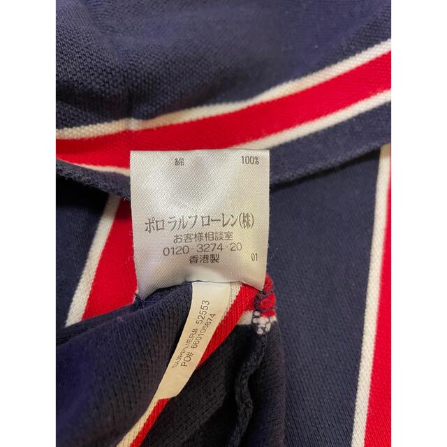 POLO RALPH LAUREN(ポロラルフローレン)のラルフローレン　ボーダー　ポロシャツ メンズのトップス(ポロシャツ)の商品写真