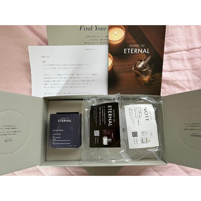 錦戸亮 赤西仁 香水 SCENT OF NOTE ETERNALの通販 by Ramu|ラクマ SCENT OF NOTE SCENT OF ETERNAL セット