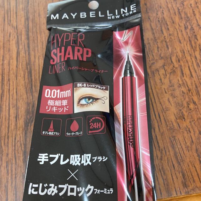 MAYBELLINE(メイベリン)のメイベリン ハイパーシャープライナー レッドブラック コスメ/美容のベースメイク/化粧品(アイライナー)の商品写真