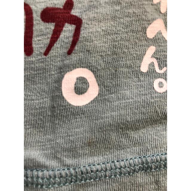 しまむら(シマムラ)の⑦おかん一筋　Tシャツ2枚セット キッズ/ベビー/マタニティのキッズ服男の子用(90cm~)(Tシャツ/カットソー)の商品写真