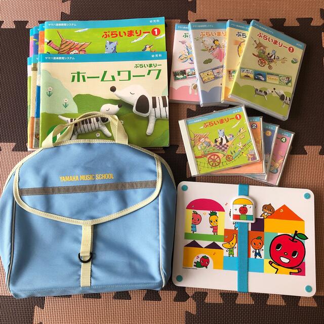 ヤマハ音楽教室　幼児科教材とバッグのセット | フリマアプリ ラクマ