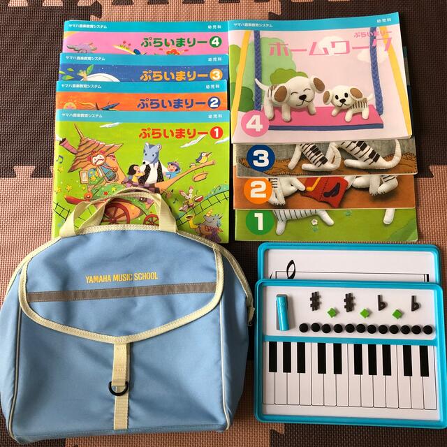 ヤマハ音楽教室　幼児科教材とバッグのセット