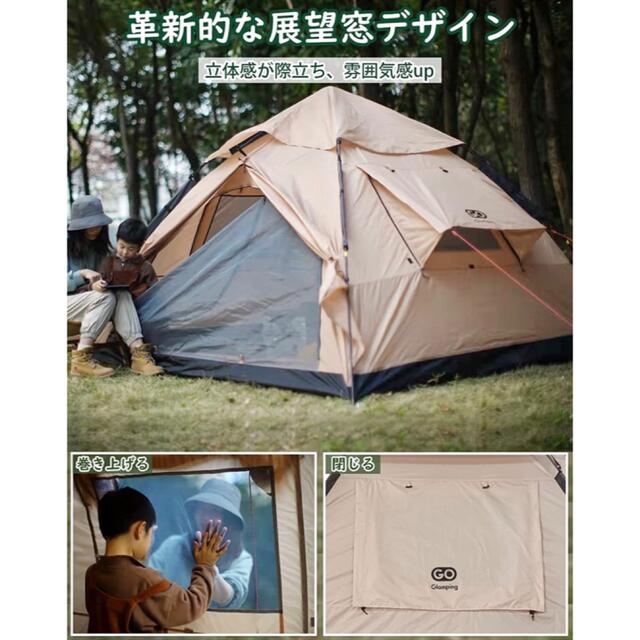 ワンタッチテント 3人用 4人用 キャンプ テント サイド窓二つ 設営簡単