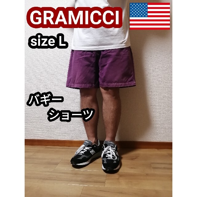 90s 00s GRAMICCI グラミチ ショートパンツ バギーハーフパンツL