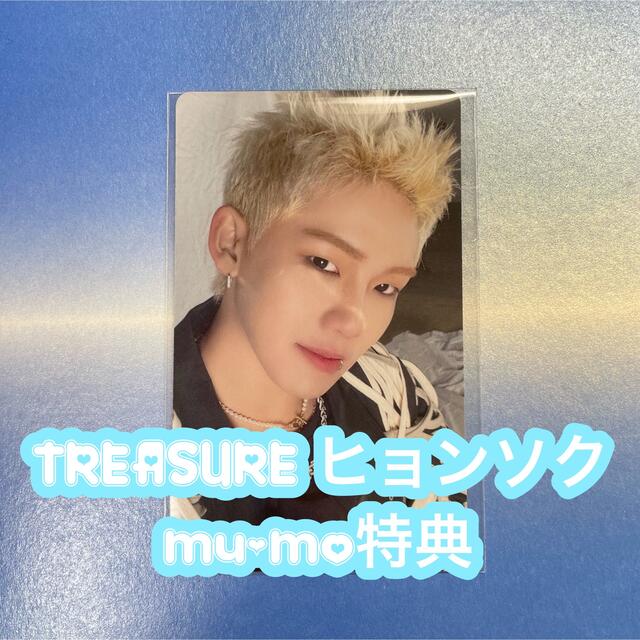 TREASURE(トレジャー)のTreasure ヒョンソク トレカ mu-mo特典 JIKJIN エンタメ/ホビーのCD(K-POP/アジア)の商品写真