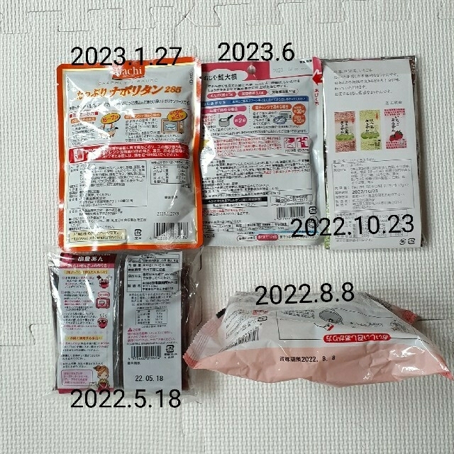 味の素(アジノモト)の『豪華45点詰め合わせ』レトルト　ミニオン　お菓子　備蓄　防災　食品ロス　消毒 食品/飲料/酒の食品(その他)の商品写真