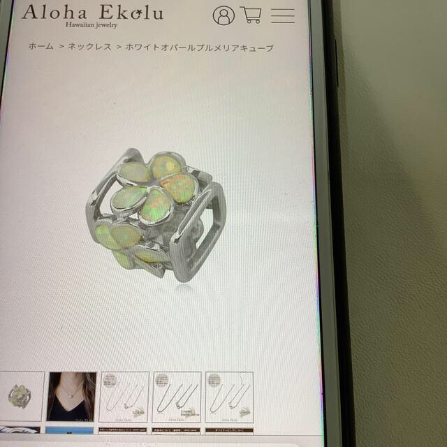Aloha Ekolu ホワイトオパールプルメリアネックレス 定価17600円 レディースのアクセサリー(ネックレス)の商品写真