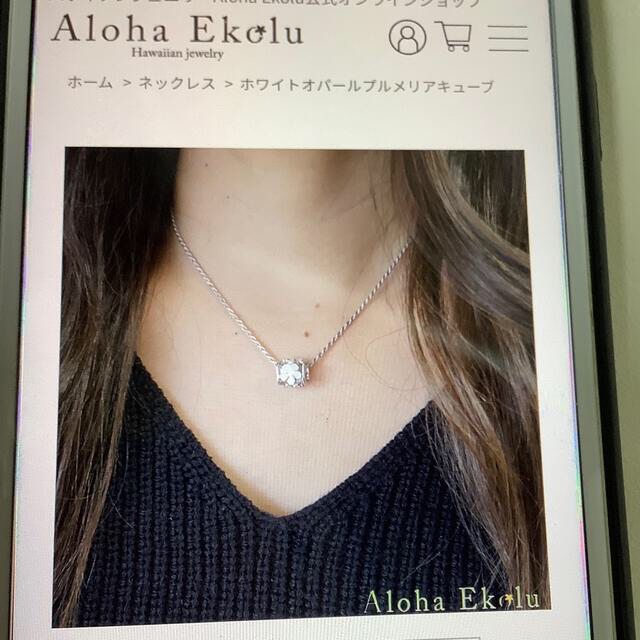 Aloha Ekolu ホワイトオパールプルメリアネックレス 定価17600円 レディースのアクセサリー(ネックレス)の商品写真