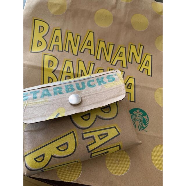 Starbucks Coffee(スターバックスコーヒー)のスターバックスリメイク Bananana Bananaペーパーバック ミニ財布 ハンドメイドのファッション小物(財布)の商品写真