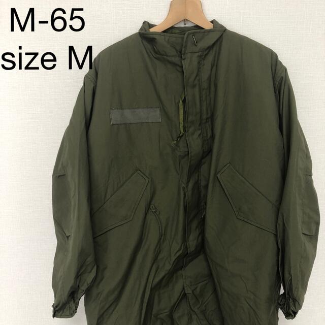 【格安】デッドストック M65フィッシュテールコート モッズコート M