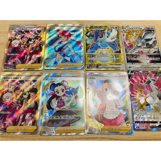 ポケモンカード引退 まとめ売り ユウリ ガラル SR SSR RRR など-