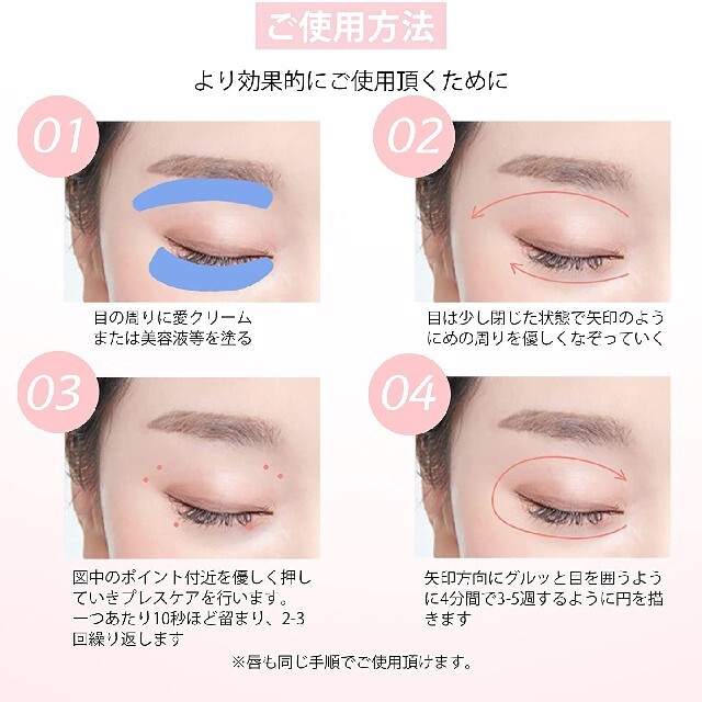 買うなら今】♡目元用美顔器♡ 目元ケア美顔器 3色光エステ+3段階温度