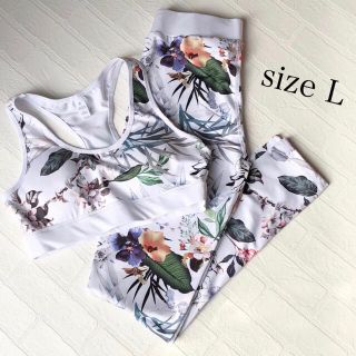 ✿パッド付き✿ ボタニカル柄　花柄　ヨガウエア　トレーニングウエア　size L(ヨガ)