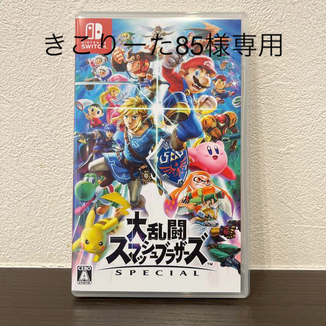 Nintendo Switch(ニンテンドースイッチ)のきこりーた85様専用 エンタメ/ホビーのゲームソフト/ゲーム機本体(家庭用ゲームソフト)の商品写真